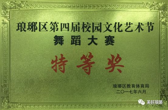 滁州三中宣传片,滁州三中环境