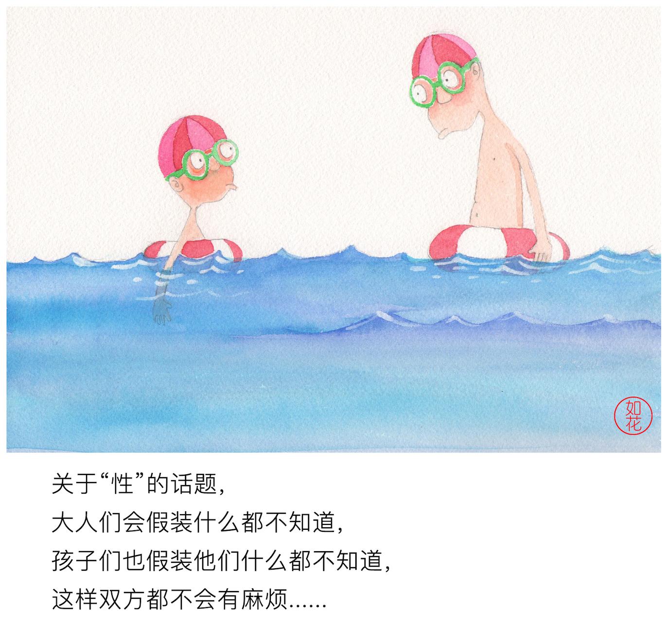 如何和儿子谈性教育,跟孩子谈性教育的正确方法