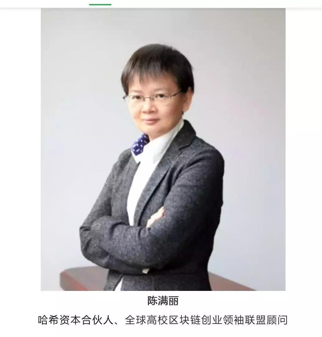 深扒｜冰山下的哈希资本，黑手伸向名校学子