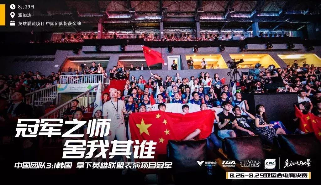 uzi超神卡莉斯塔输比赛,lol亚运会uzi统治力