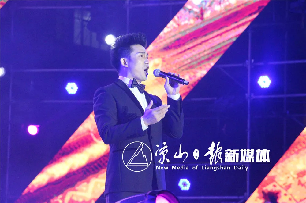 昭觉拉莫之夜完整视频,大凉山泸沽湖音乐季现场直播