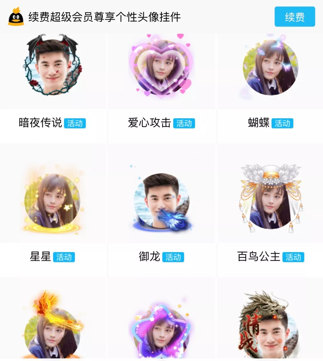 葬爱家族有多酷,葬爱家族现在啥样了