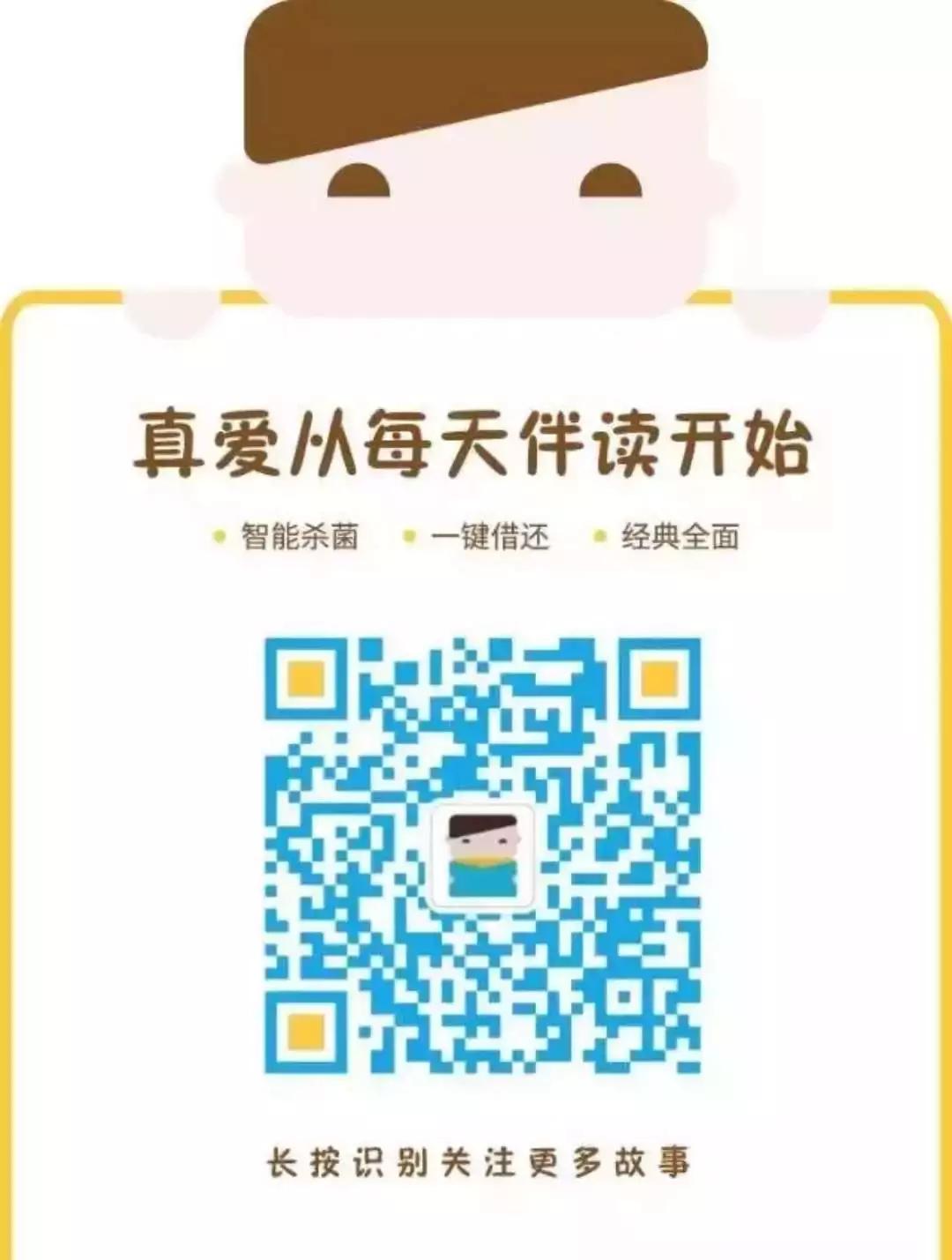 「一童一书」不想上学？这本书让宝贝开开心心去学校