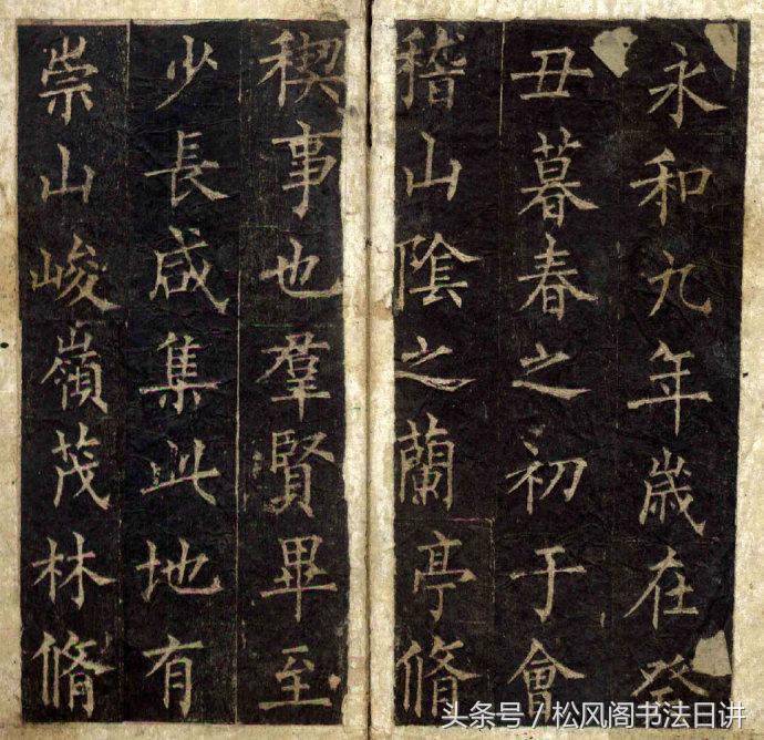 被日本收藏的书法作品,被日本人买过的文物