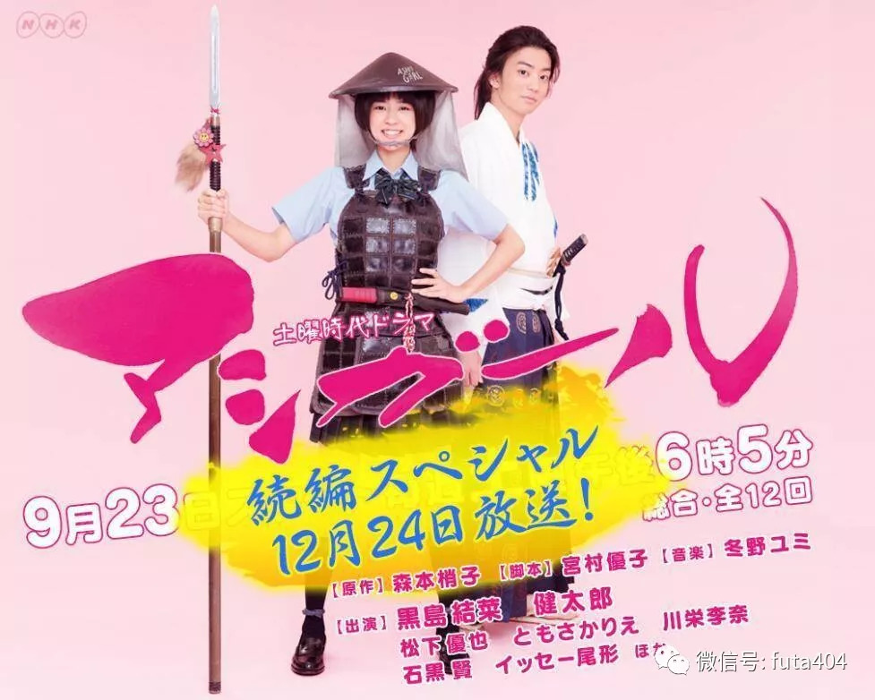 这种动画不详细推荐！