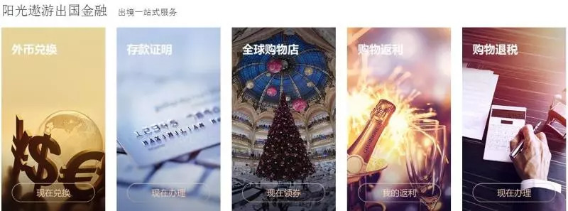 遨游网中青旅香港游,中青旅遨游旅游网