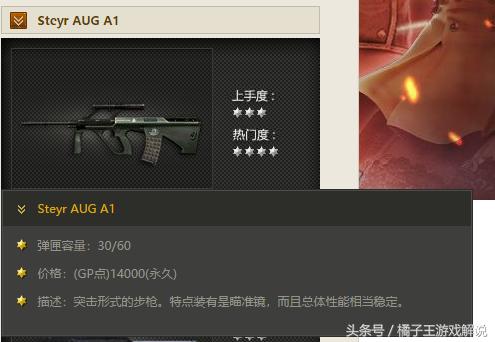 穿越火线现在流行的装备,穿越火线十大核心武器排行榜