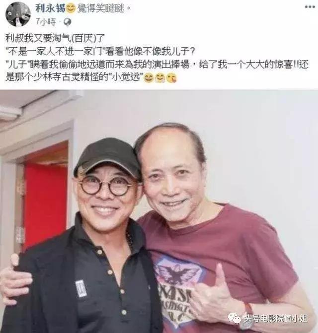 李连杰香港回归表演,李连杰香港宴会