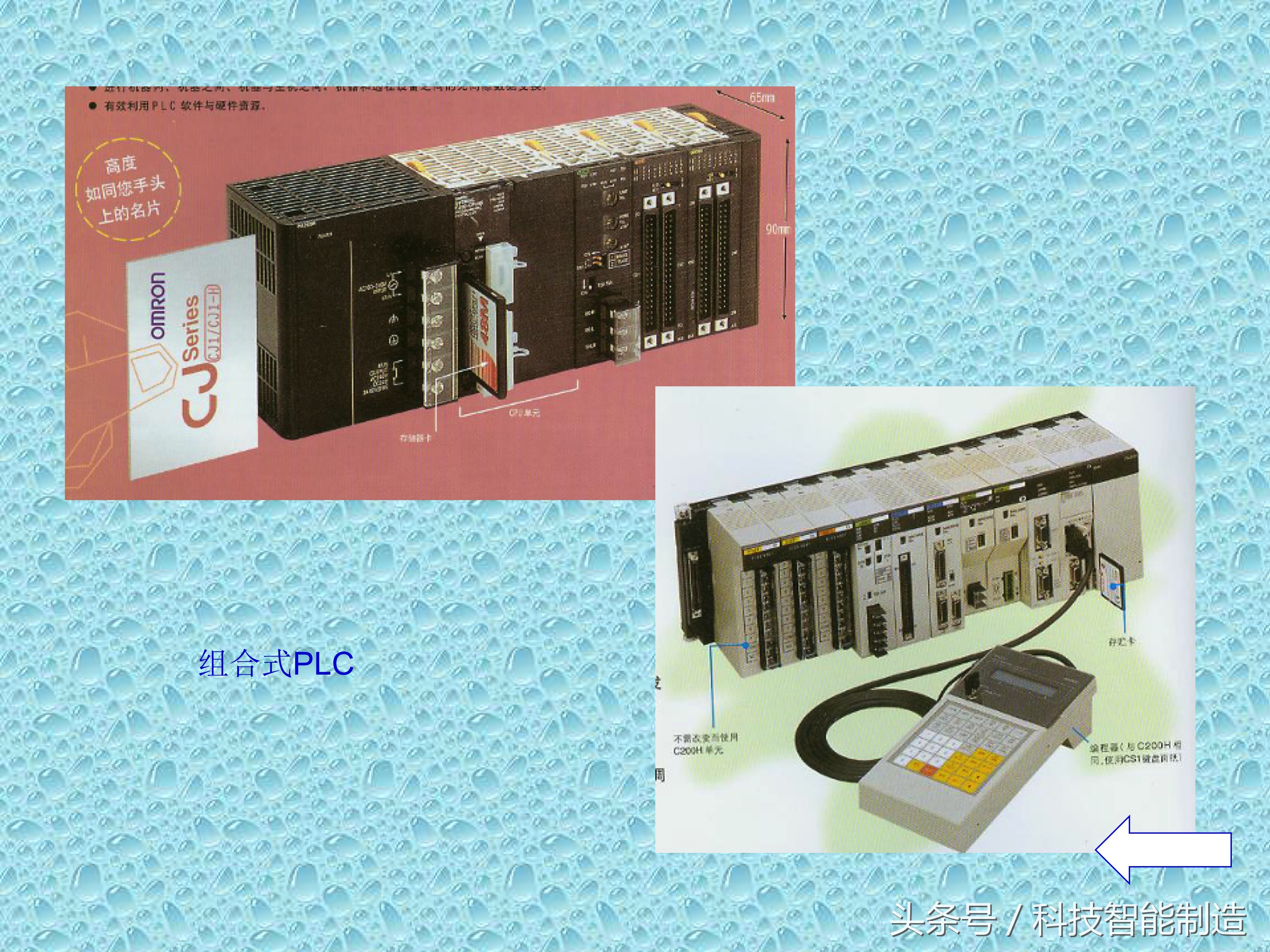 plc知识速成,PLC基础知识分享