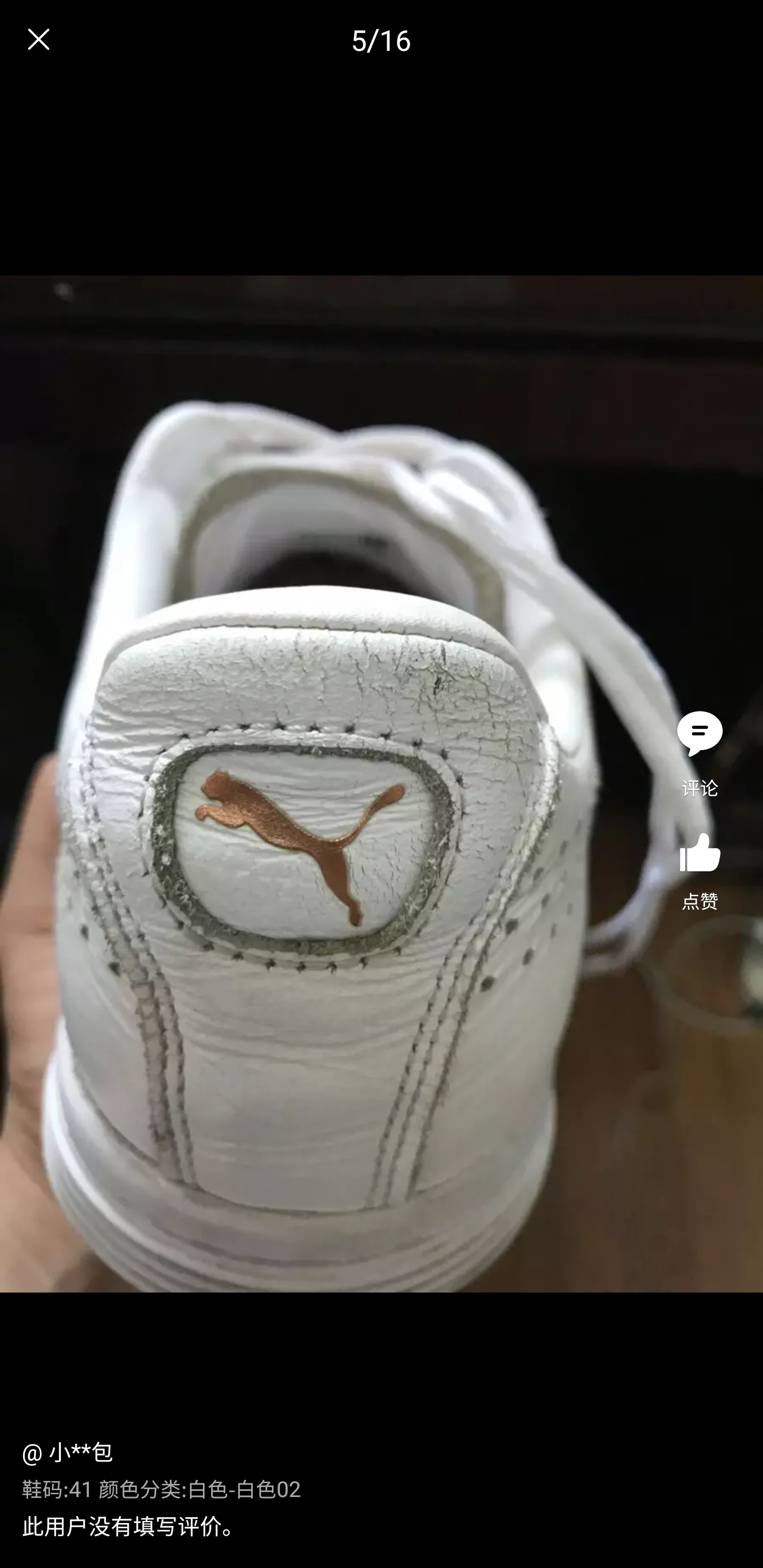 淘宝运动鞋如何防假货,天猫店假货怎么处理