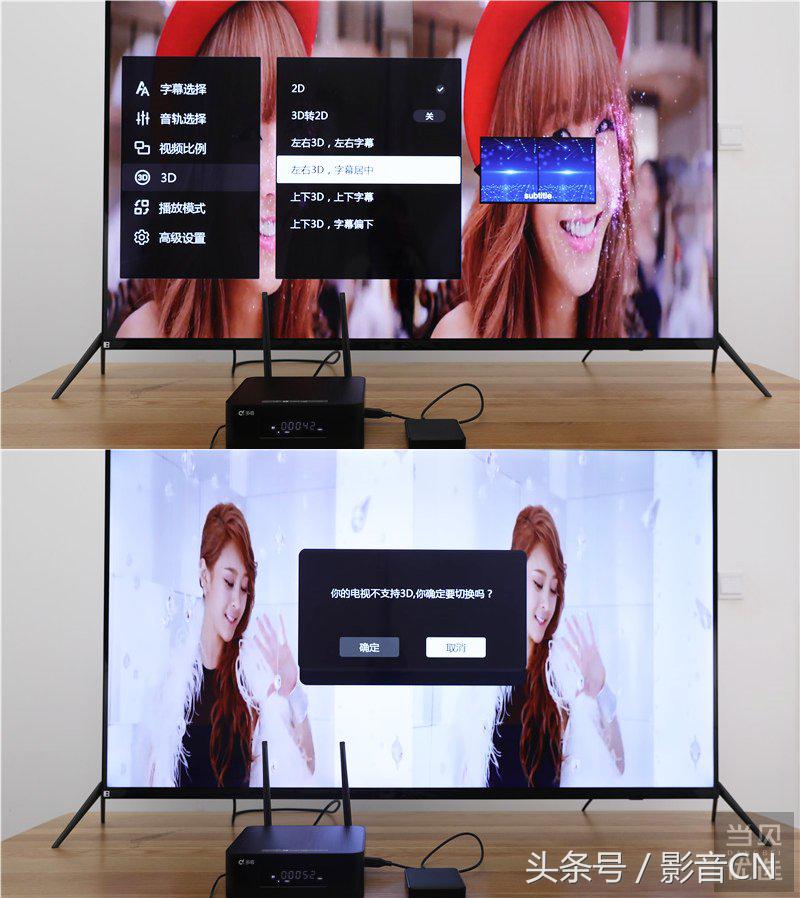 星网视易点歌机显示器,星网视易点歌机音质