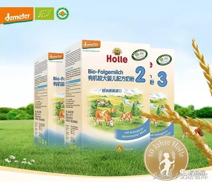 全球有机奶粉十大排行榜,全球4大有机奶粉