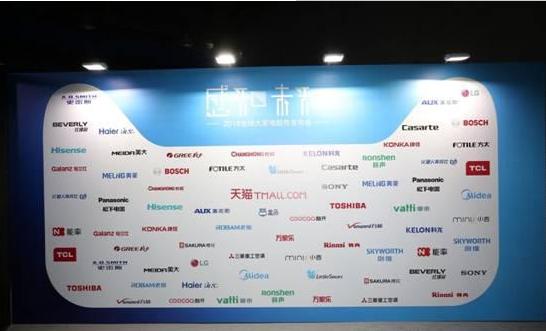 信用到底有多值钱？天猫家电推“先享后付”，信用高者可试用30天