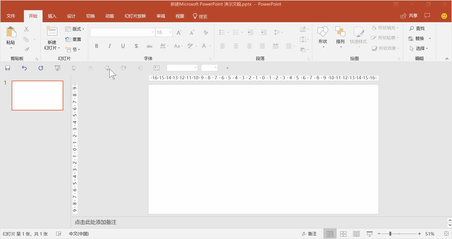 office文字太多显示不出来怎么办,office列表符号和文字间距太大