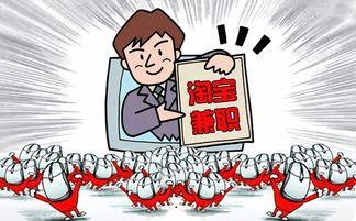 淘宝查出刷单会有什么处罚,淘宝对刷单的判定标准及处罚