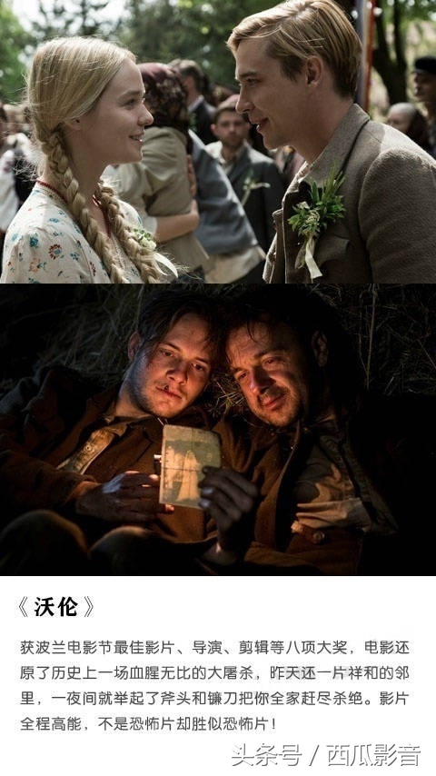 暑假电影,暑假适合孩子看的10部励志电影