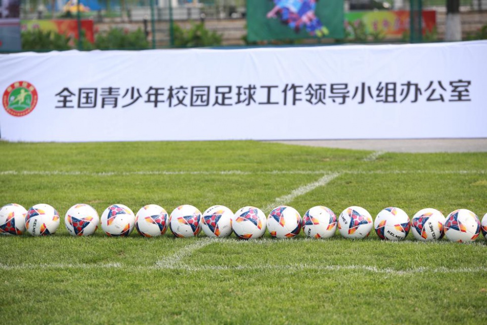 2021湖南省青少年校园足球夏令营,2021年广西青少年校园足球夏令营