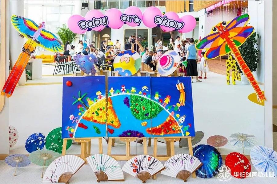 华杉剑声幼儿园,来自幼儿园的一封信