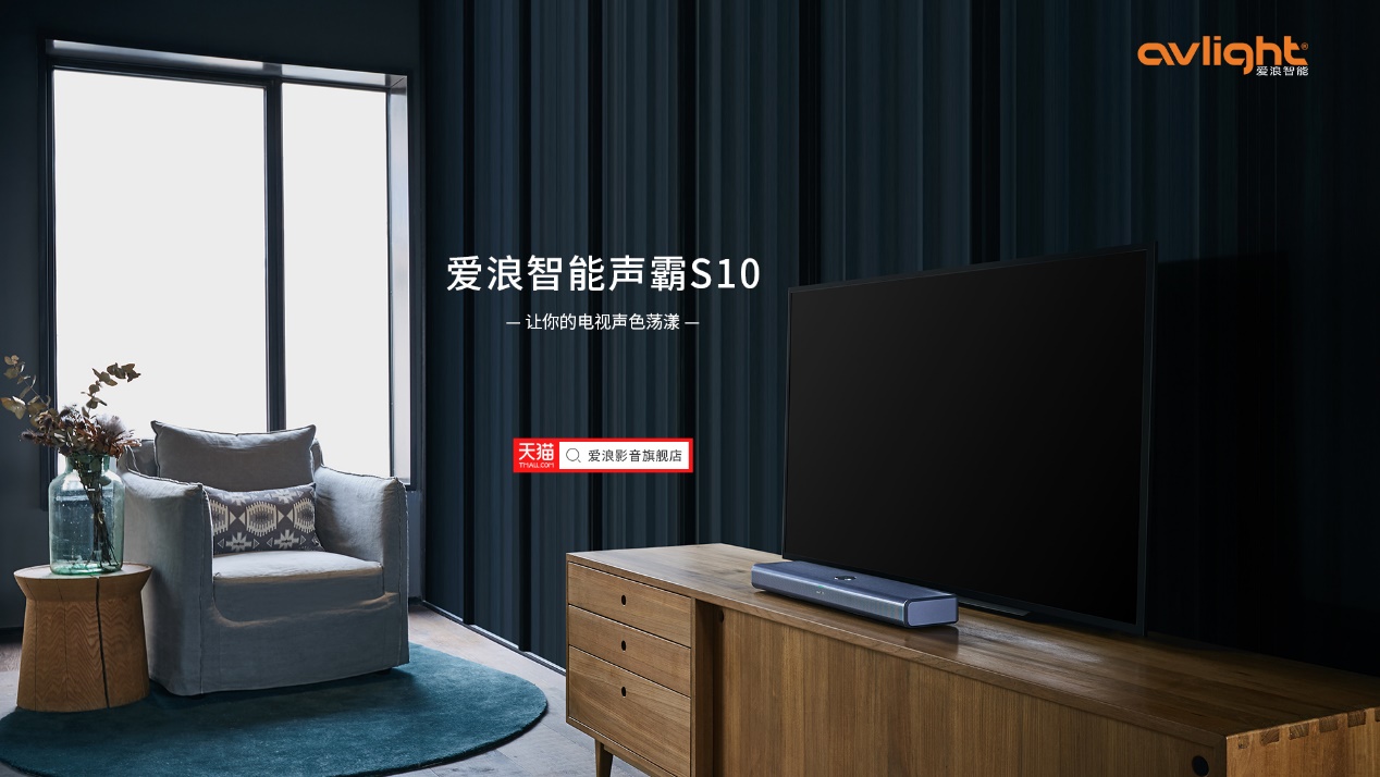 爱浪小爱a1音箱,爱浪小爱a1音箱说明书