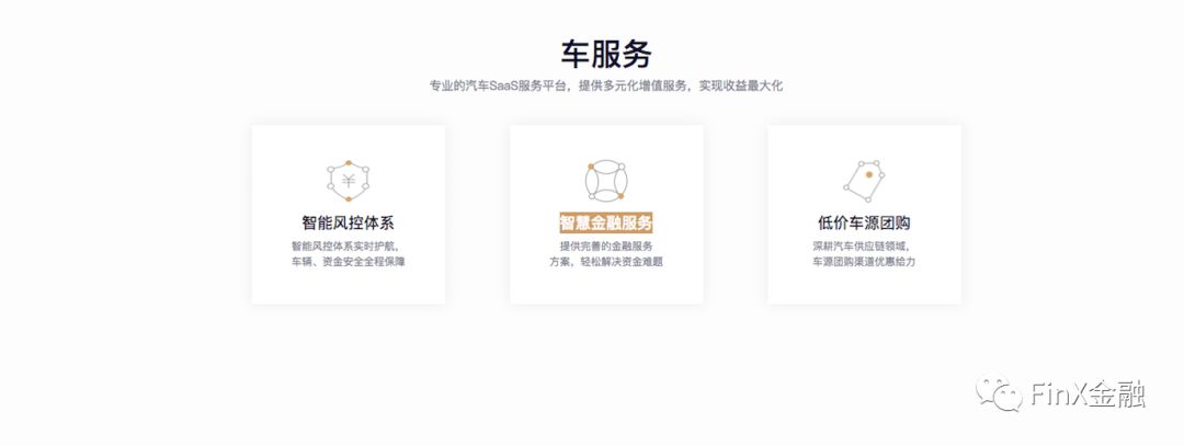 滴滴以租代购还要交租金吗,滴滴以租代购属于营运车吗