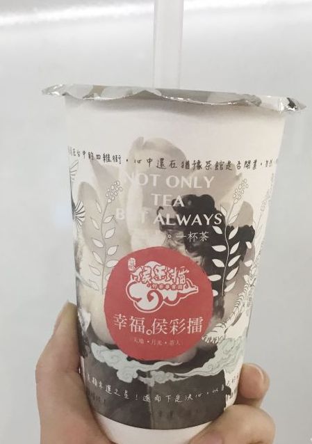 当心网红饮料害了孩子,警惕奶茶