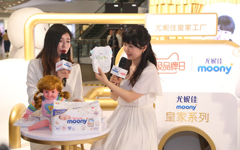 尤妮佳moony海外自营官方旗舰店,尤妮佳moonyx天猫