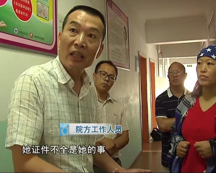 孕妇当场大出血,警方辟谣孕妇大出血求助