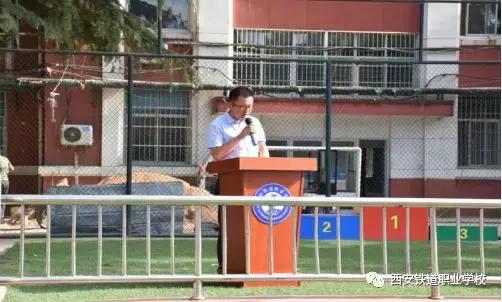 西安铁路局足球赛,西安灞桥铁道职业学校足球