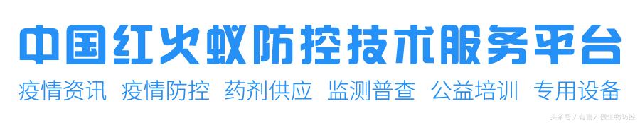 被红火蚁咬了怎样治疗,被红火蚁咬怎么治疗