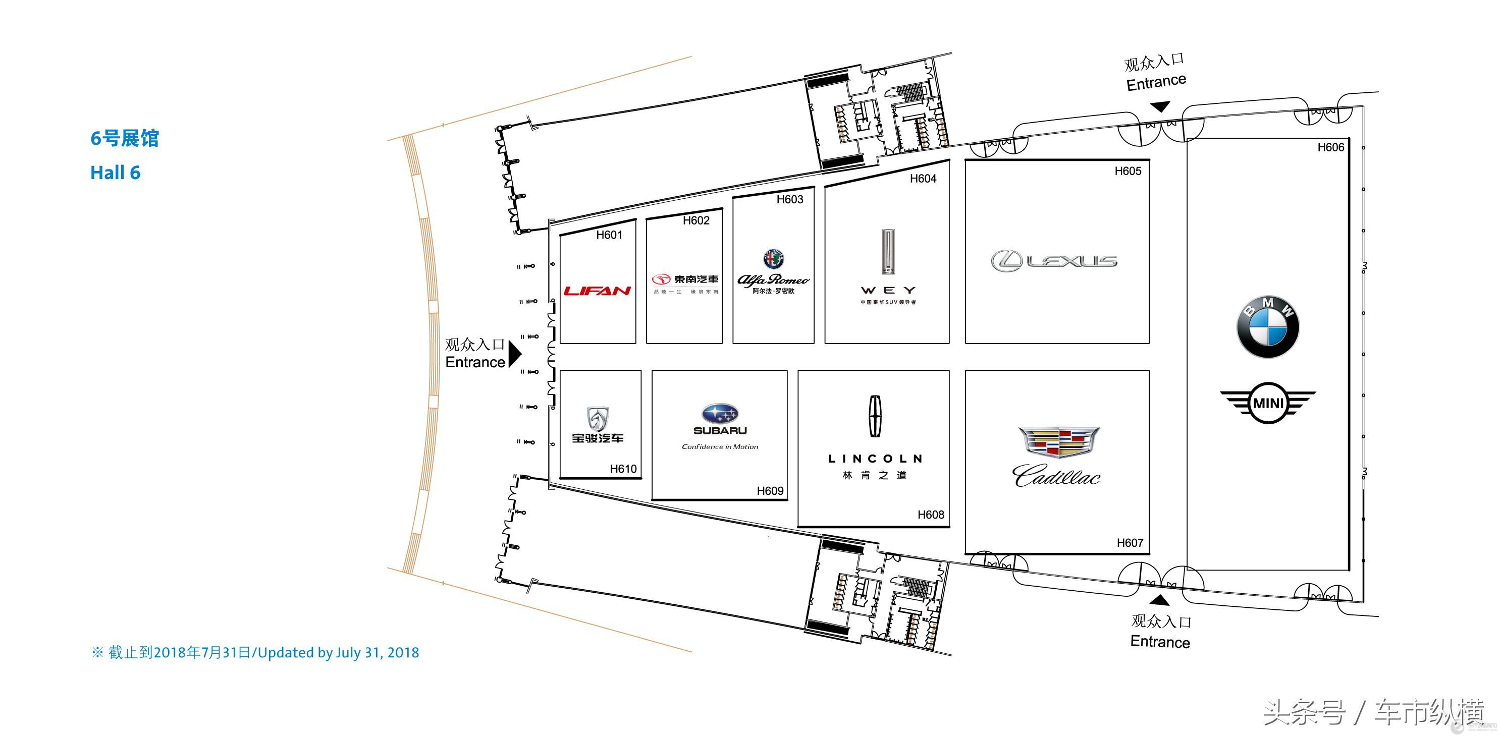 成都车展今年最大的车展,成都车展2024最新车展开幕信息