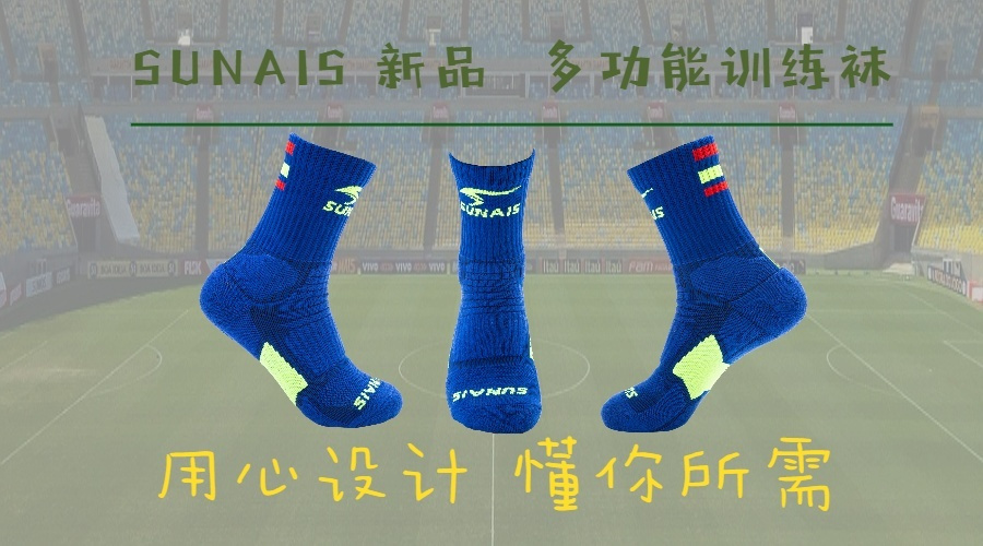 舒莱狮护小腿袜子,舒莱狮防菌袜怎么样