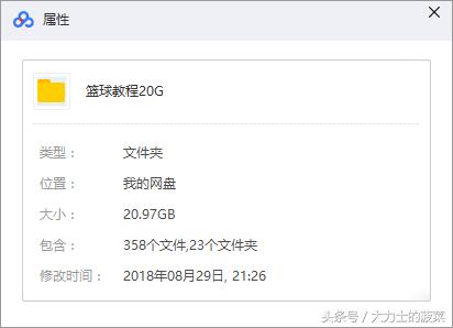 运篮球技巧零基础教程,篮球新手教程从零开始