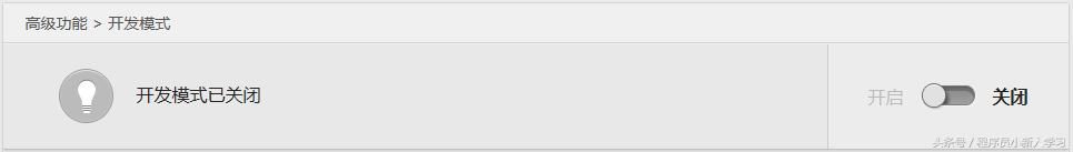 微信公众号开发者工具使用教程,微信公众号的功能开发教程