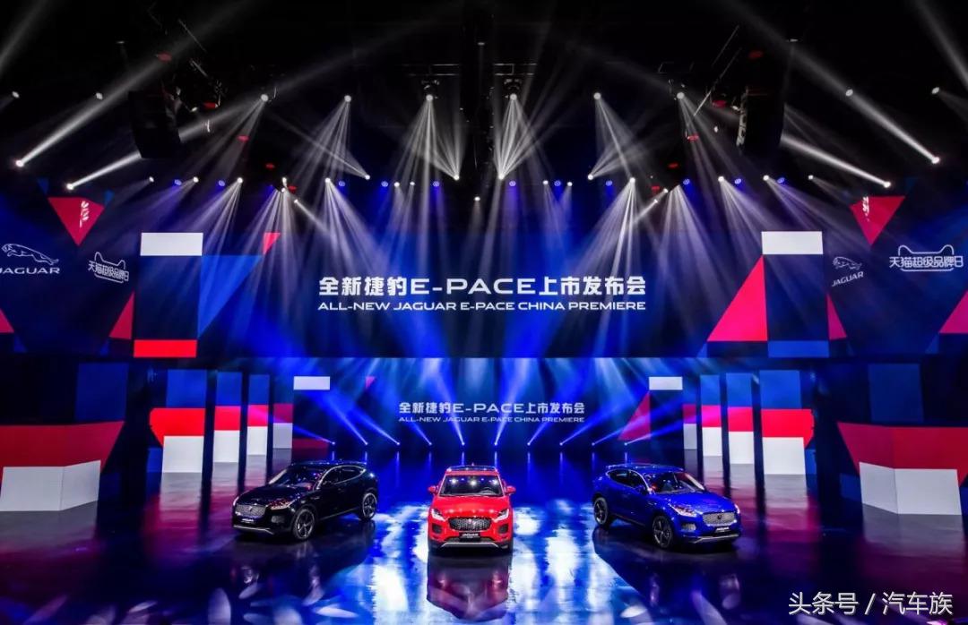 新款捷豹e-pace上市懂车帝,国产捷豹e-pace车型已经到店发售