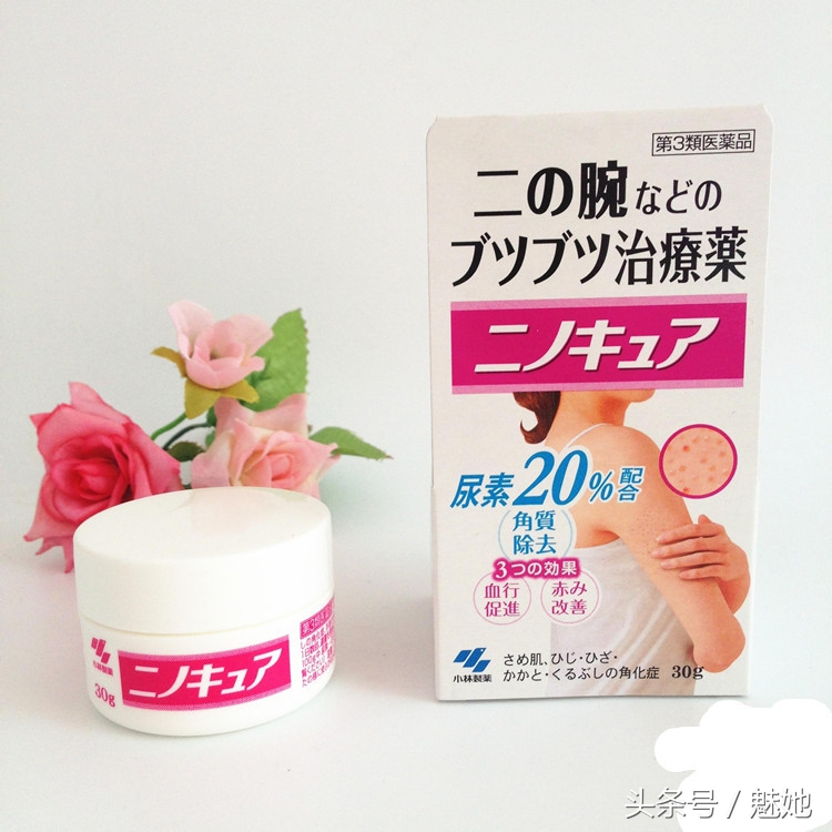 小林制药有哪些好东西推荐,小林制药推荐好物