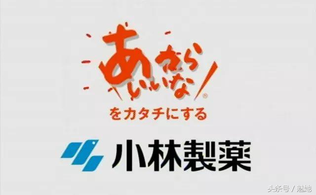 小林制药有哪些好东西推荐,小林制药推荐好物