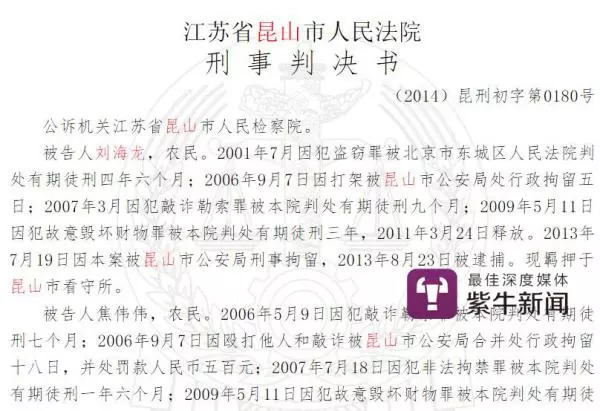 砍人被反杀的事件,砍人被反杀事件