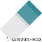 失信人员被执行黑名单查询官网,失信执行跟黑名单是一个意思吗