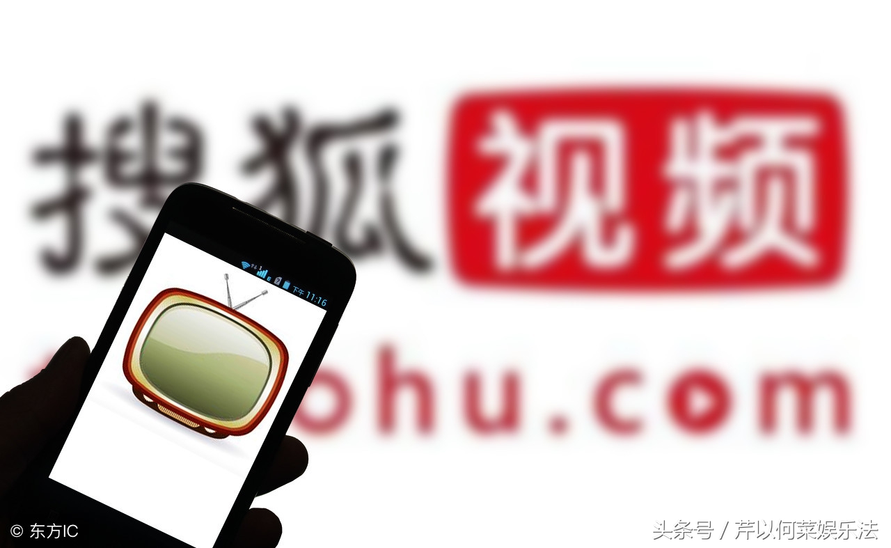 搜狐起诉魅族完全屏蔽其广告：停售、致歉、赔款210万