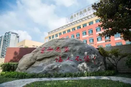 南京最好的初中排名2019,大洗牌榜单