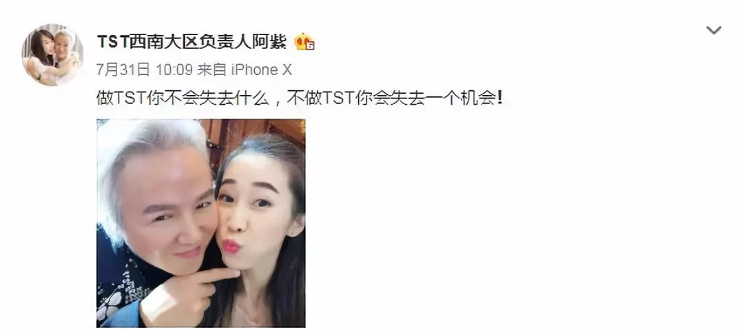 张庭的老公案件,张庭和她老公怎么走到一起的