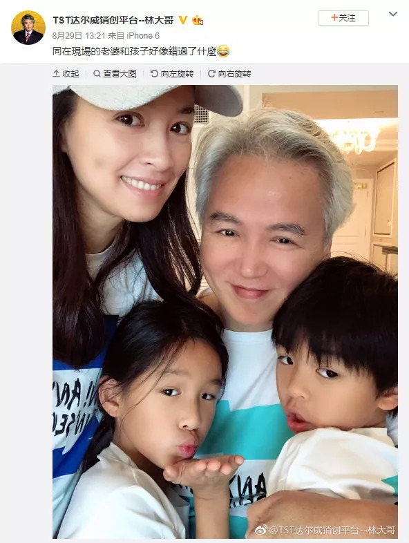 张庭的老公案件,张庭和她老公怎么走到一起的