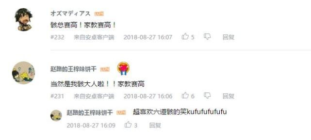 万人评选：“最喜欢的异色瞳人物”结果公布！