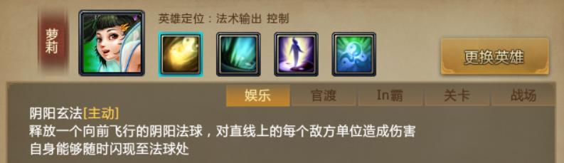 梦三国梦萝莉绝代飞仙怎么获得,梦三国萝莉是法师吗