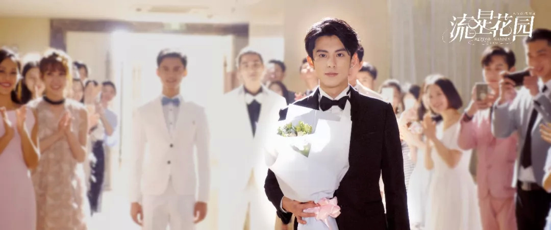 流星花园强势来袭,流星花园披荆斩棘完整版