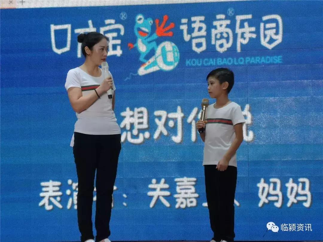 「爱在口才宝」口才宝鼓楼直营校铛铛开幕！