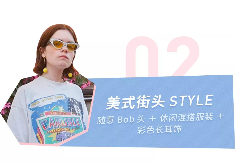 如何打造女生发型,如何打造潮流短发女士衣服