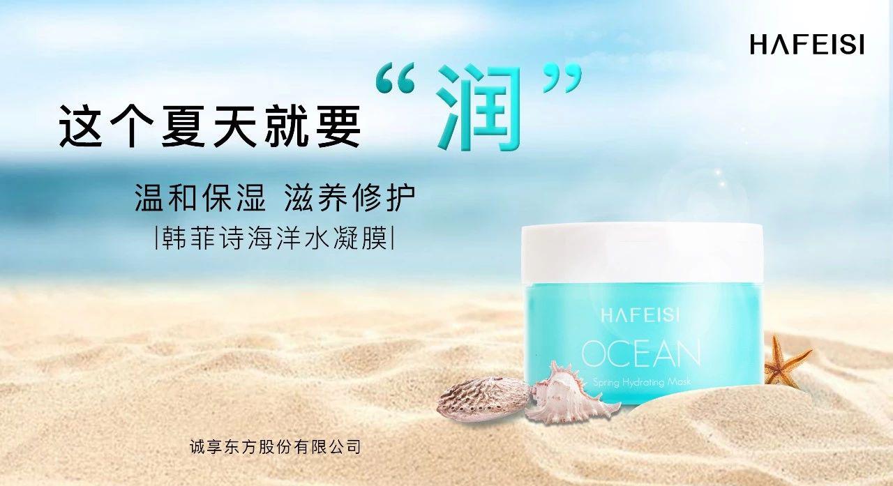 熬夜皮肤差怎么护肤,韩菲诗晚安面膜