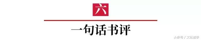 初一语文文学常识必考大全,初一上语文文学常识