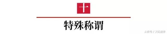 初一语文文学常识必考大全,初一上语文文学常识